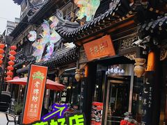 -老牌坊•鲁菜名店•地道济南菜(大观园商埠店)
