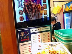 -乐乐姐超级土豆(中关村5号店)