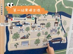 -黄埔古港