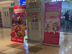 -海底捞火锅(顺义华联店)