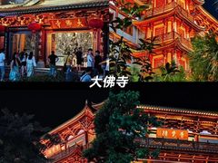-太古仓码头