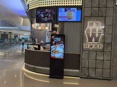 -敏华冰厅(番禺天河城店)