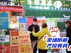 -家乐福(四元桥购物中心店)