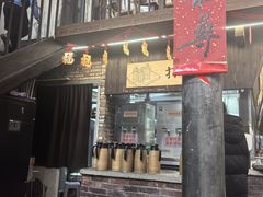 -東茅街茶馆