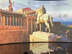 -中国湿地博物馆