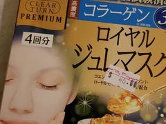 -我的公主美妆(旺角店)