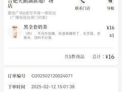 -卡旺卡(合肥天鹅湖置地广场店)