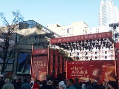 -南屏步行街