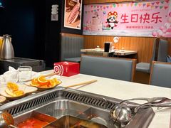-海底捞火锅(勒泰店)