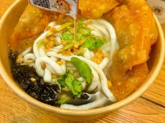 -非遗·十八曲鱼饺(西马总店)