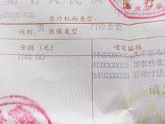 -上海市第七人民医院