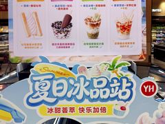 -永辉超市(大西洋银泰城店)
