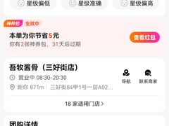 -吾牧酱骨(三好街店)