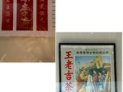 -广东中医药博物馆