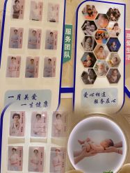 -蓓爱娇琪月子会所(虹口店)
