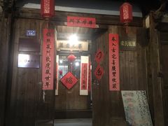 -泰宁旅游风景名胜区