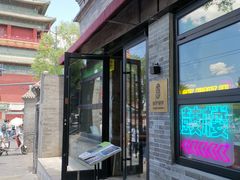 -苦尽酒馆·川菜(鼓楼店)