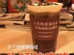 -囍福咖啡(这有山店)