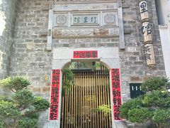 -竹里馆·淮扬菜·功夫茶(老门东店)