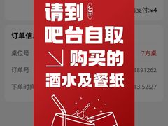 -季季红火锅(长沙步行街店)