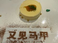 -又见马甲M8融合西餐厅(体育中心店)