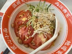 -程胖娃重庆小面(嘉禾金铂店)