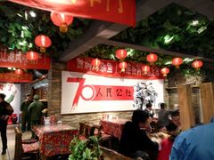 -人民公社大食堂(台湖店)