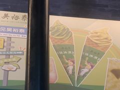-吴裕泰茶庄(前门大街店)