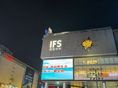 -黄兴南路步行商业街