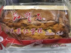 -红宝石·鲜奶小方·海派西点房(长阳店)