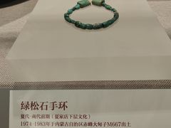 -北京大学赛克勒考古与艺术博物馆