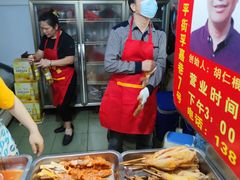 -胡仁根胡记炸炸炸