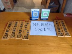 -梦花街馄饨店(中华苑店)