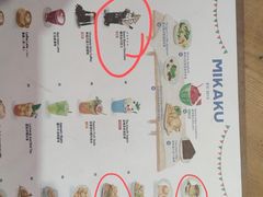 -MIKAKU(万达广场上海宝山店)