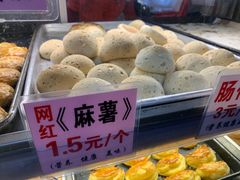 -永昌饼家(西华路店)