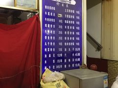 -清真·马文砂锅大全(麦苋街店)
