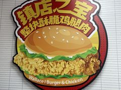 -华莱士·全鸡汉堡(安庆高铁站店)