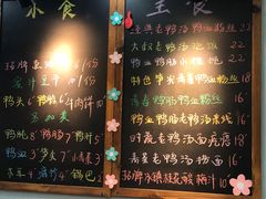 -鸭小妹鸭血粉丝(老门东店)