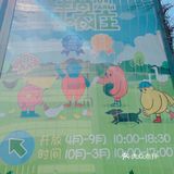 你不知道的隐藏宝地｜商场里的免费庄园