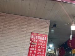 -谭记石锅鱼府(三道堰店)