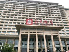 -北京饭店