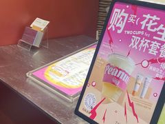 -唐沫茶兮(仓山万达金街店)