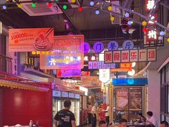 -王庄阿咪海鲜大排档(象园店)