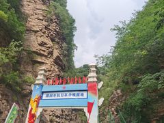 -湖洞水自然风景区