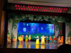 -公共文化中心剧院