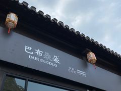 -回龙窝历史文化街区