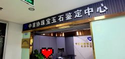 -万丰珠宝