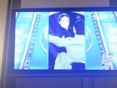 -艺水间水汇