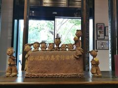 -茶肆(袁家村店)