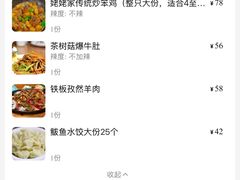 -岳姥姥饺子(泺文路店)